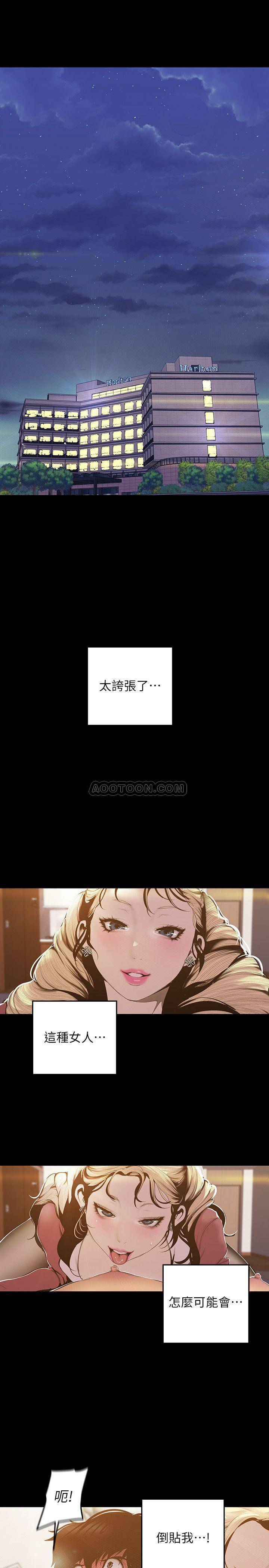 [Manhwa] A beautiful new world Plot, mature woman, big breasts, OL#[27P]-9