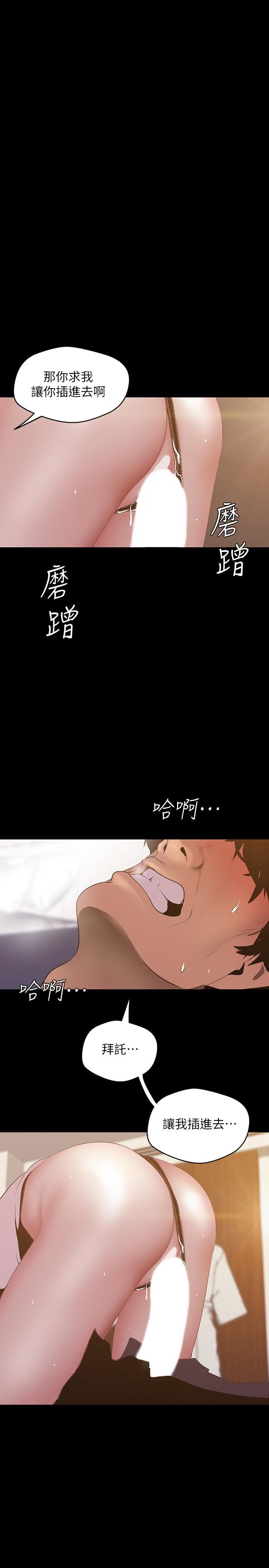 [Manhwa] A beautiful new world Plot, mature woman, big breasts, OL#[31P]-1
