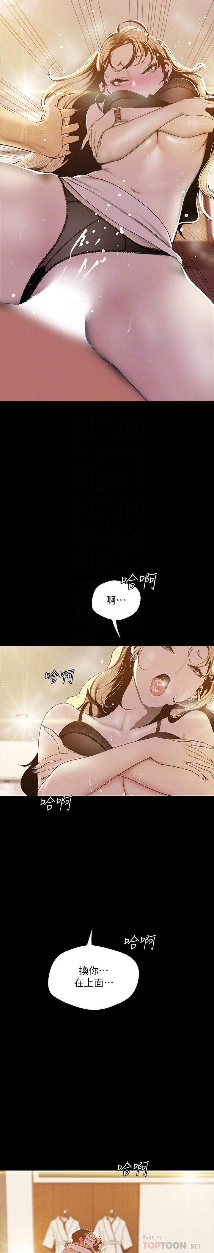 [Manhwa] A beautiful new world Plot, mature woman, big breasts, OL#[31P]-10