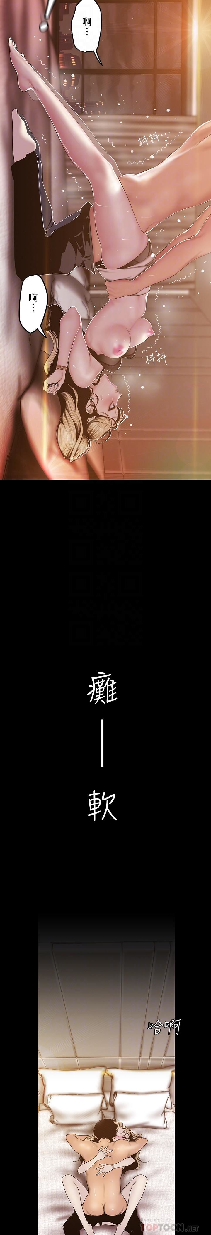 [Manhwa] A beautiful new world Plot, mature woman, big breasts, OL#[31P]-16