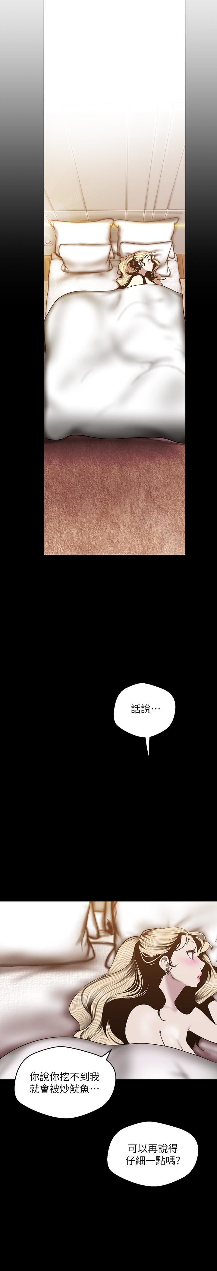 [Manhwa] A beautiful new world Plot, mature woman, big breasts, OL#[31P]-19