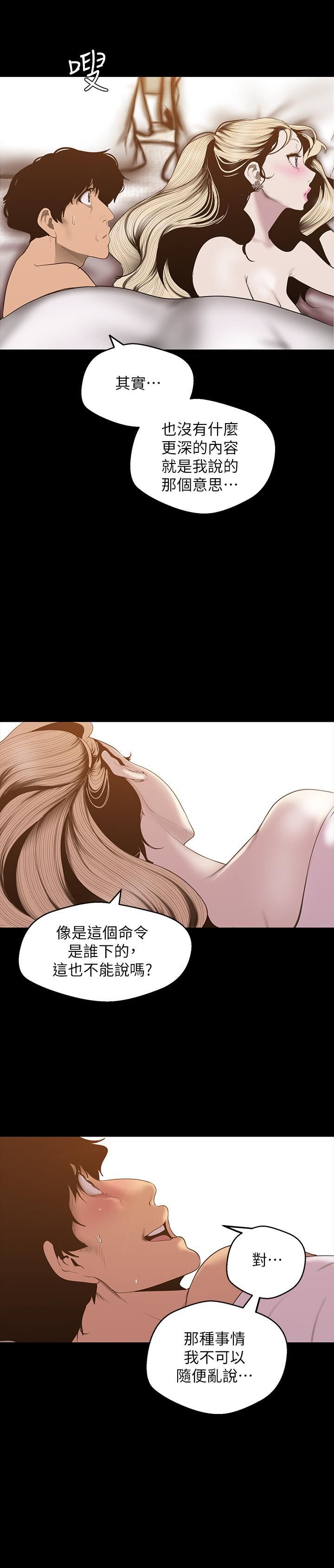 [Manhwa] A beautiful new world Plot, mature woman, big breasts, OL#[31P]-20