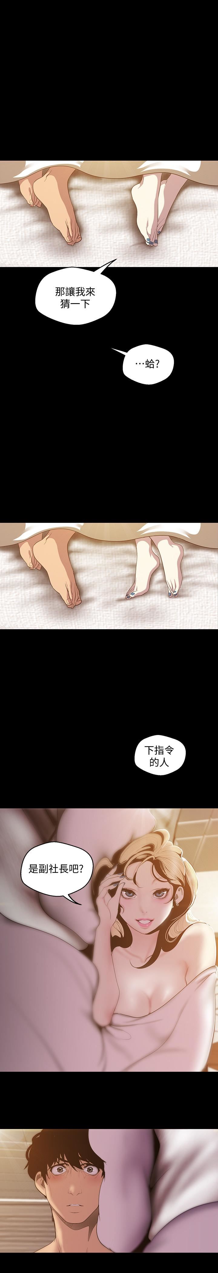 [Manhwa] A beautiful new world Plot, mature woman, big breasts, OL#[31P]-21