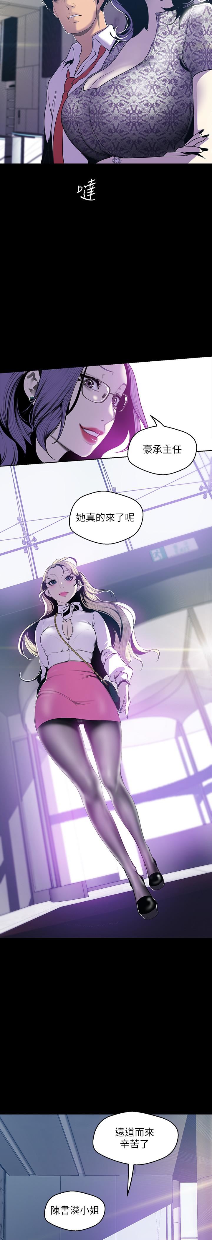 [Manhwa] A beautiful new world Plot, mature woman, big breasts, OL#[31P]-25