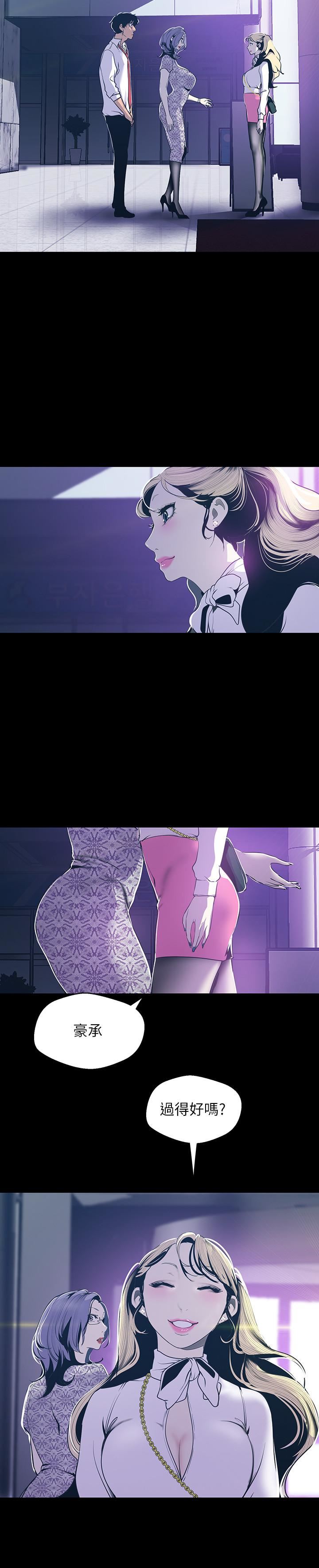 [Manhwa] A beautiful new world Plot, mature woman, big breasts, OL#[31P]-26