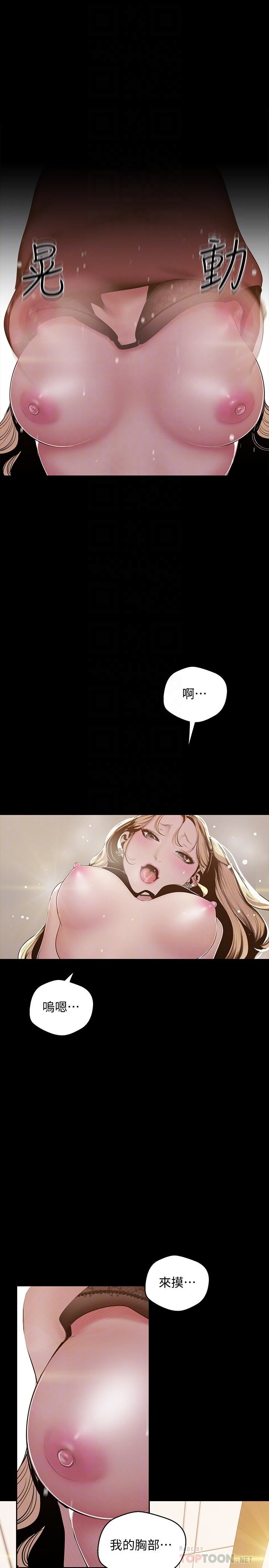 [Manhwa] A beautiful new world Plot, mature woman, big breasts, OL#[31P]-4