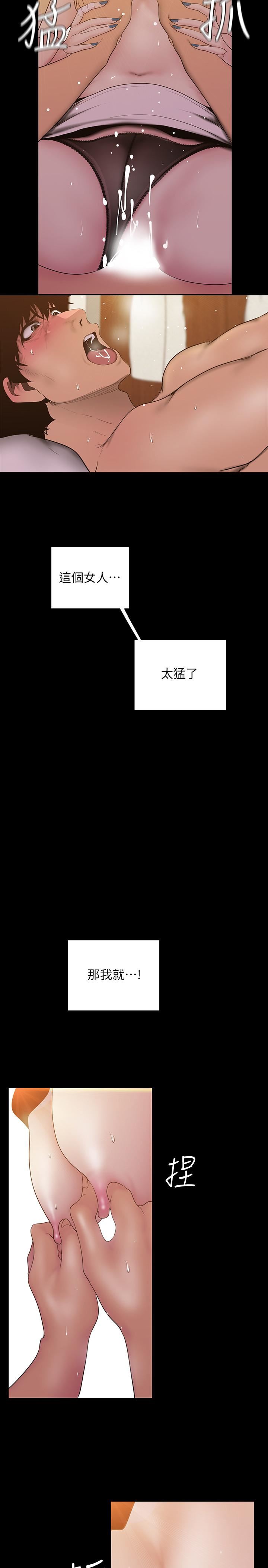 [Manhwa] A beautiful new world Plot, mature woman, big breasts, OL#[31P]-7
