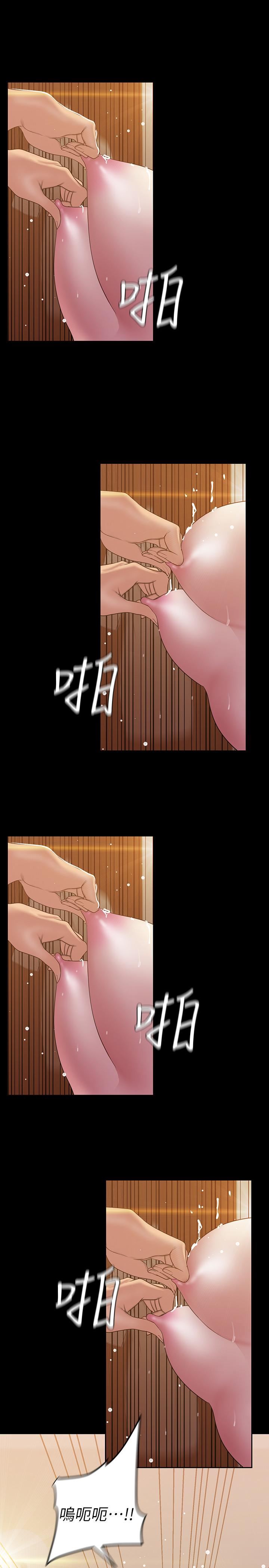 [Manhwa] A beautiful new world Plot, mature woman, big breasts, OL#[31P]-9