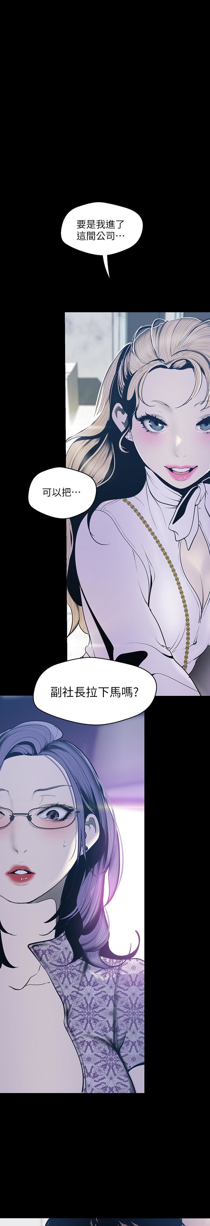 [Manhwa] A beautiful new world Plot, mature woman, big breasts, OL#[26P]-1