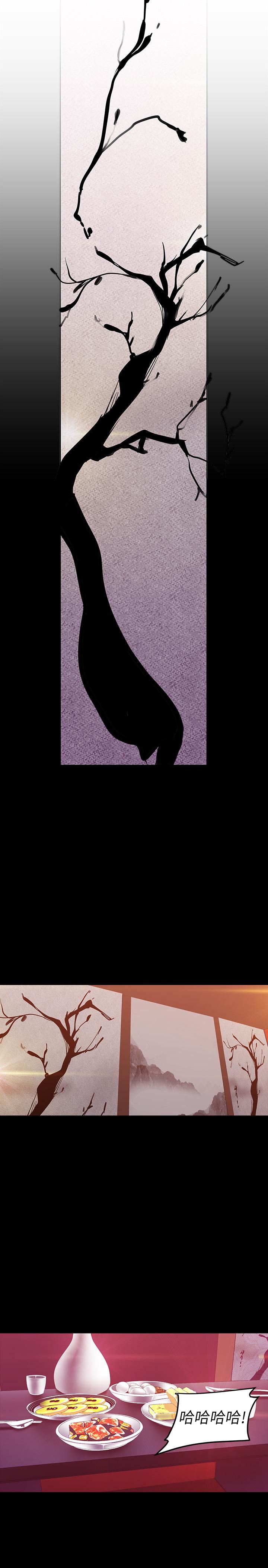 [Manhwa] A beautiful new world Plot, mature woman, big breasts, OL#[26P]-11
