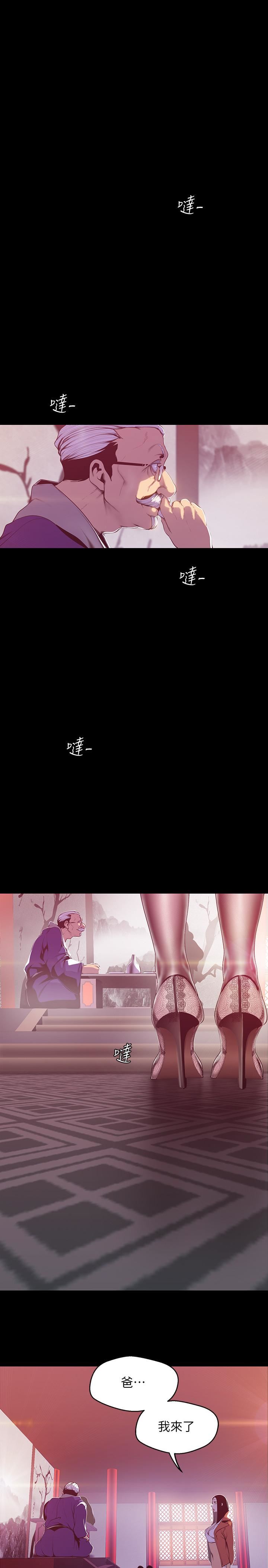 [Manhwa] A beautiful new world Plot, mature woman, big breasts, OL#[26P]-13