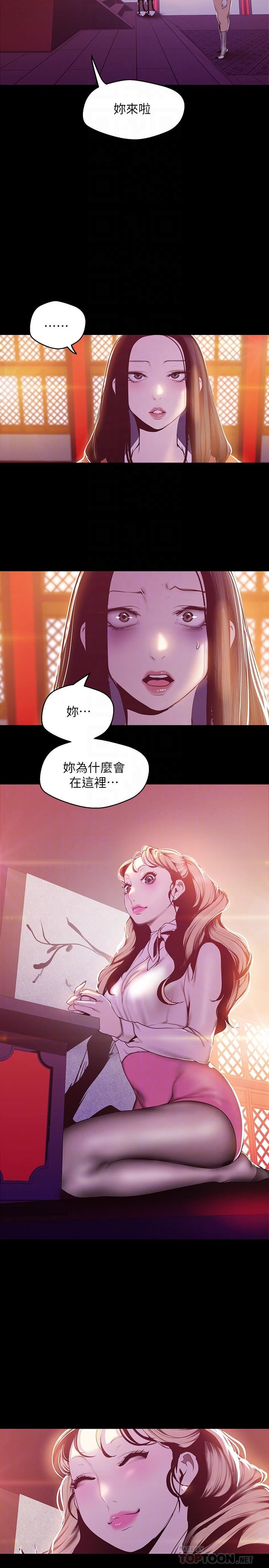 [Manhwa] A beautiful new world Plot, mature woman, big breasts, OL#[26P]-14