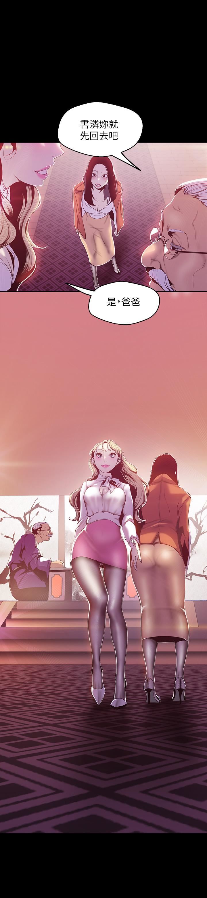 [Manhwa] A beautiful new world Plot, mature woman, big breasts, OL#[26P]-15