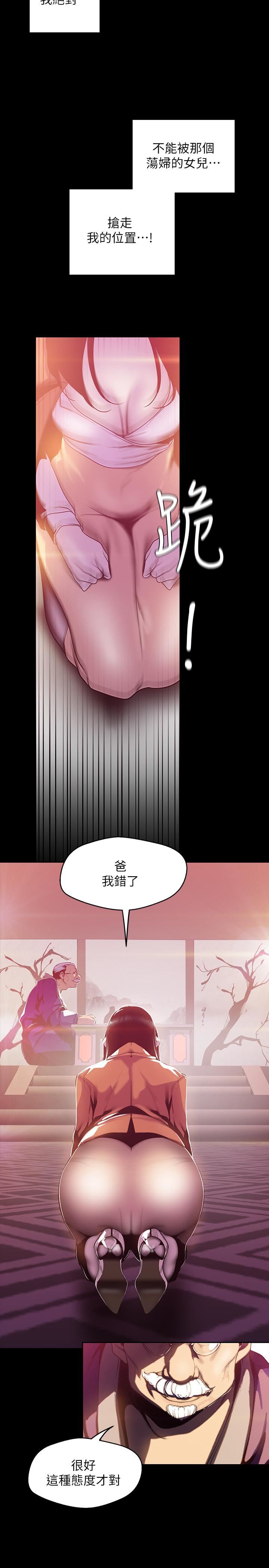 [Manhwa] A beautiful new world Plot, mature woman, big breasts, OL#[26P]-17
