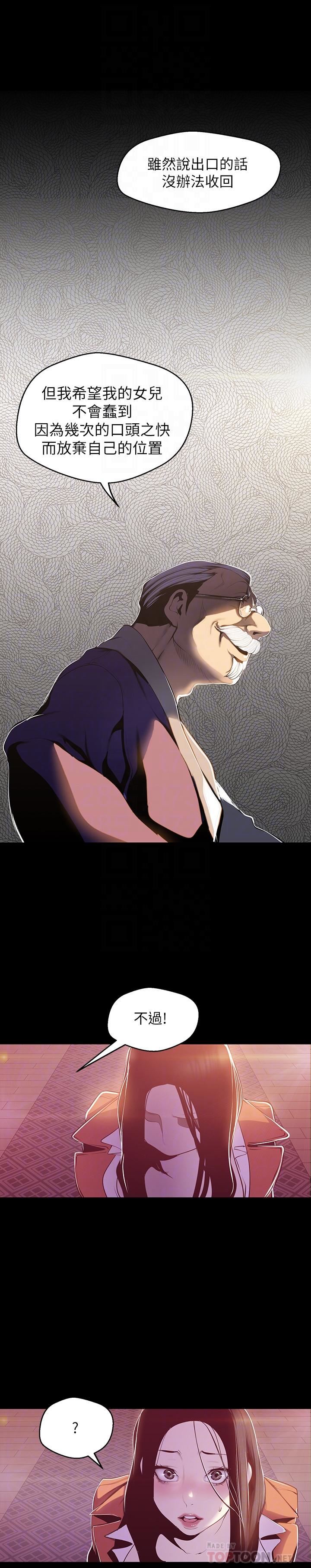 [Manhwa] A beautiful new world Plot, mature woman, big breasts, OL#[26P]-18