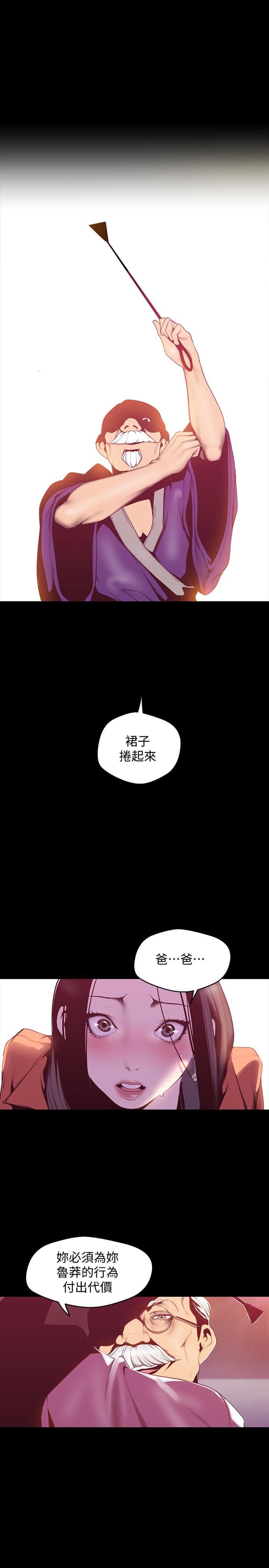 [Manhwa] A beautiful new world Plot, mature woman, big breasts, OL#[26P]-19