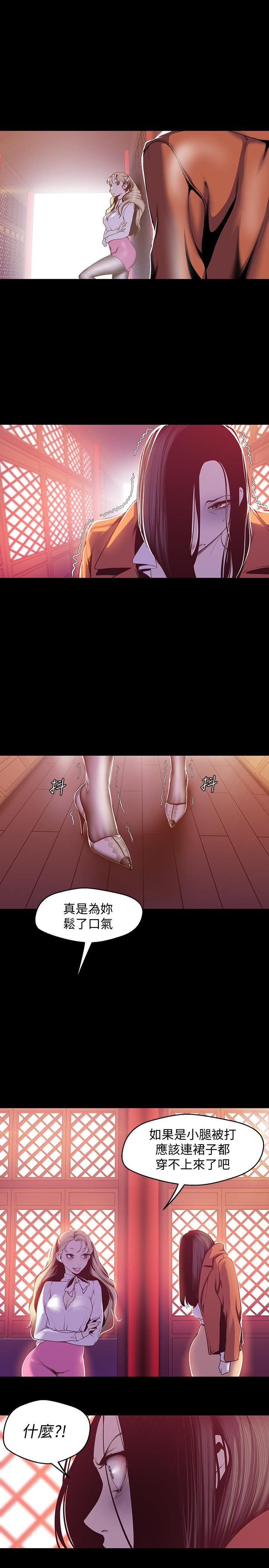 [Manhwa] A beautiful new world Plot, mature woman, big breasts, OL#[26P]-23