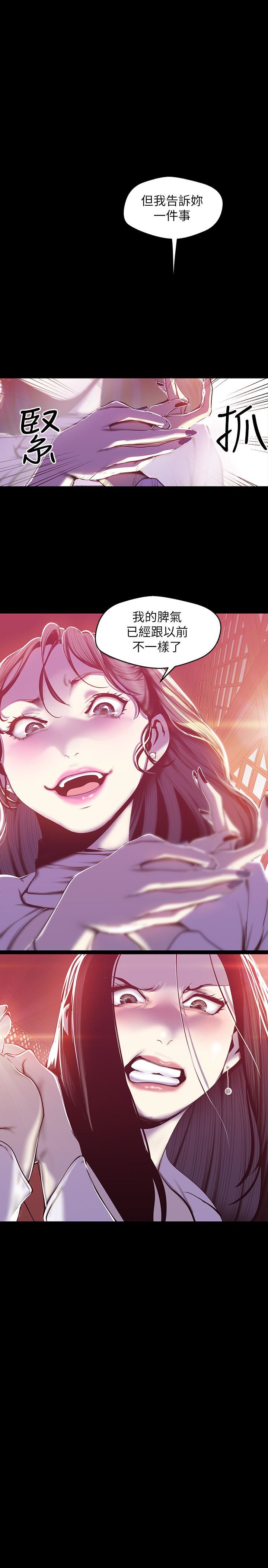 [Manhwa] A beautiful new world Plot, mature woman, big breasts, OL#[26P]-25