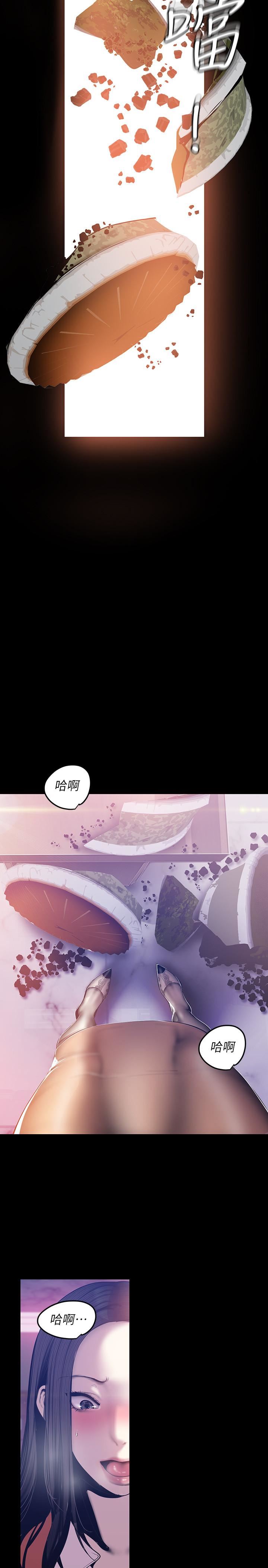 [Manhwa] A beautiful new world Plot, mature woman, big breasts, OL#[26P]-5