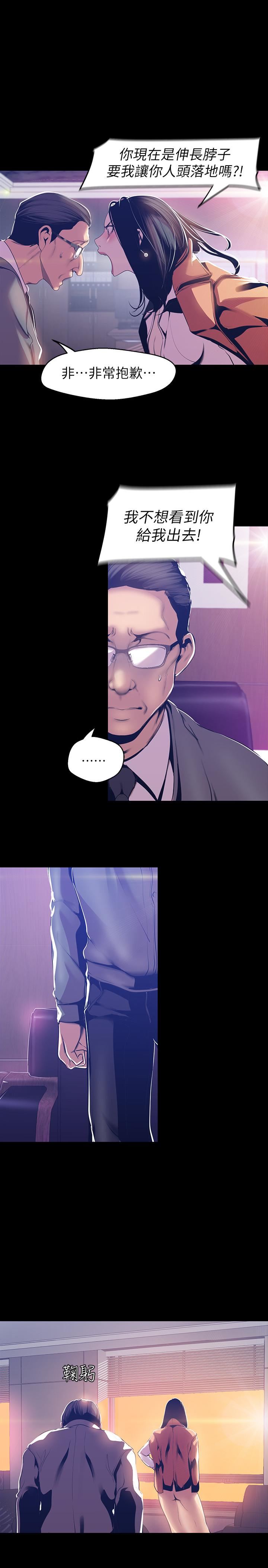 [Manhwa] A beautiful new world Plot, mature woman, big breasts, OL#[26P]-7