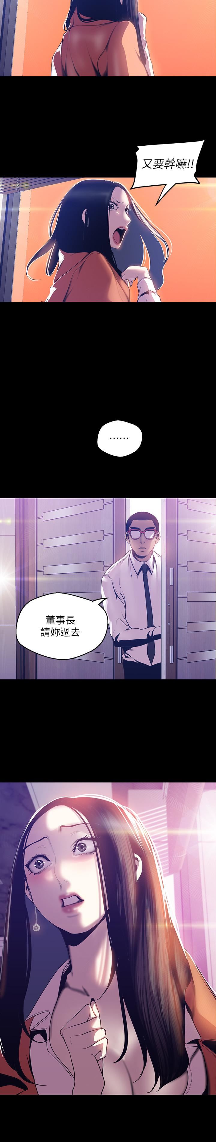 [Manhwa] A beautiful new world Plot, mature woman, big breasts, OL#[26P]-9