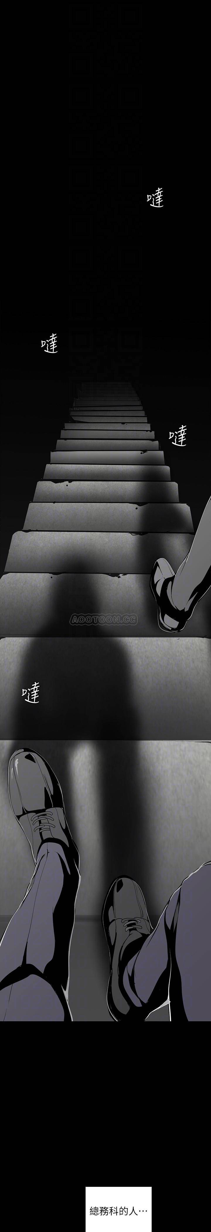 [Manhwa] A beautiful new world Plot, mature woman, big breasts, OL#[28P]-13