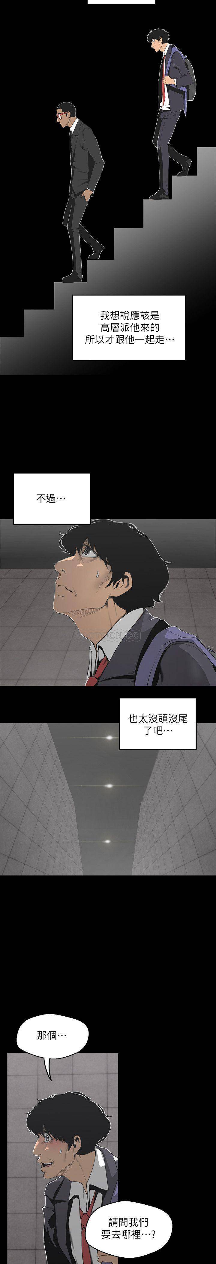 [Manhwa] A beautiful new world Plot, mature woman, big breasts, OL#[28P]-14