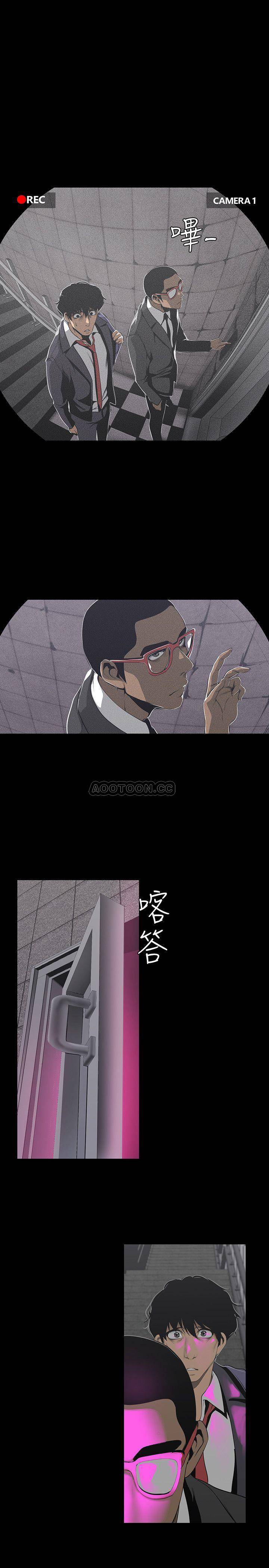 [Manhwa] A beautiful new world Plot, mature woman, big breasts, OL#[28P]-16