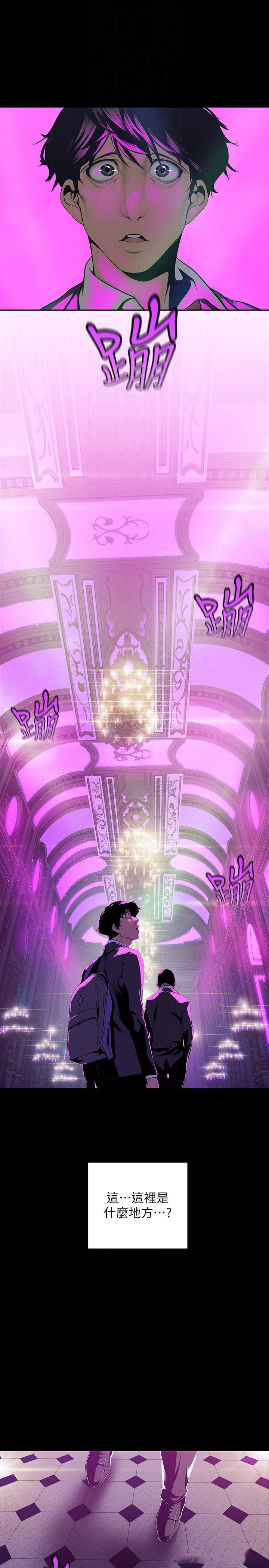 [Manhwa] A beautiful new world Plot, mature woman, big breasts, OL#[28P]-17
