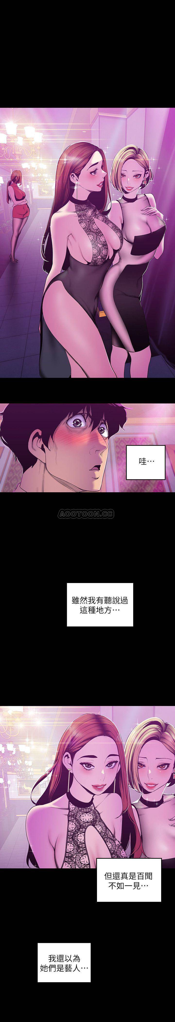 [Manhwa] A beautiful new world Plot, mature woman, big breasts, OL#[28P]-19
