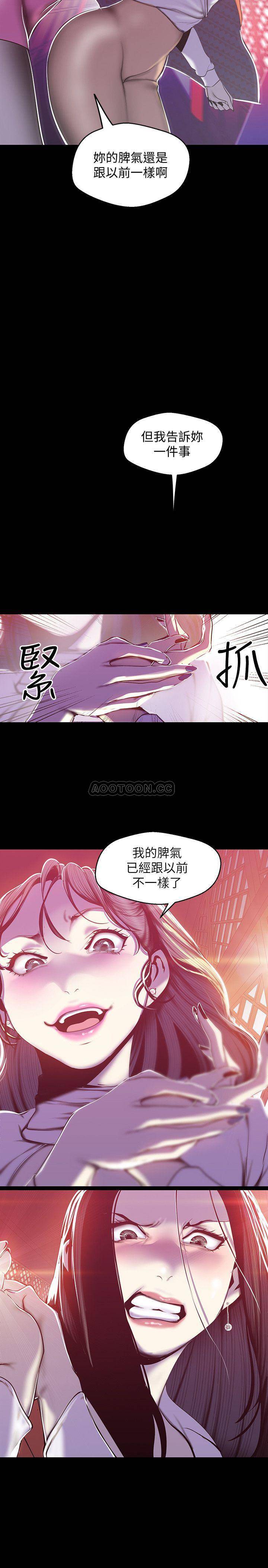 [Manhwa] A beautiful new world Plot, mature woman, big breasts, OL#[28P]-2