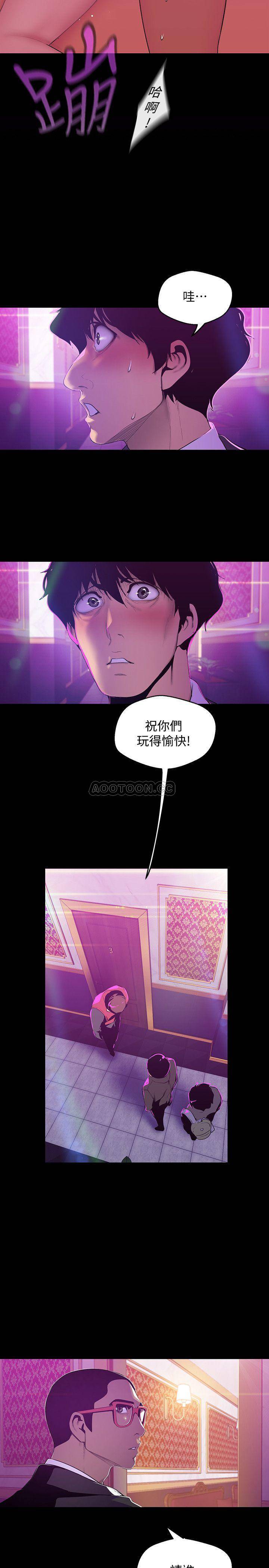 [Manhwa] A beautiful new world Plot, mature woman, big breasts, OL#[28P]-23