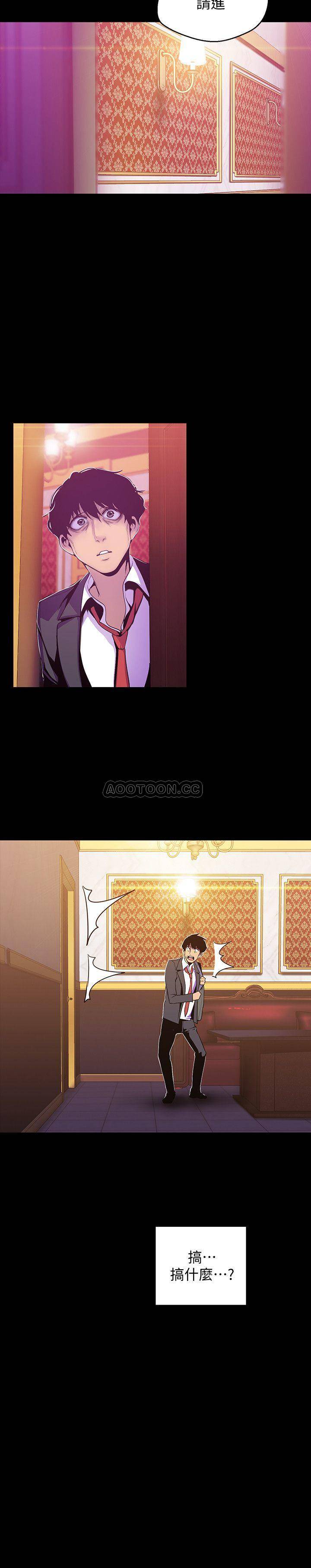 [Manhwa] A beautiful new world Plot, mature woman, big breasts, OL#[28P]-24