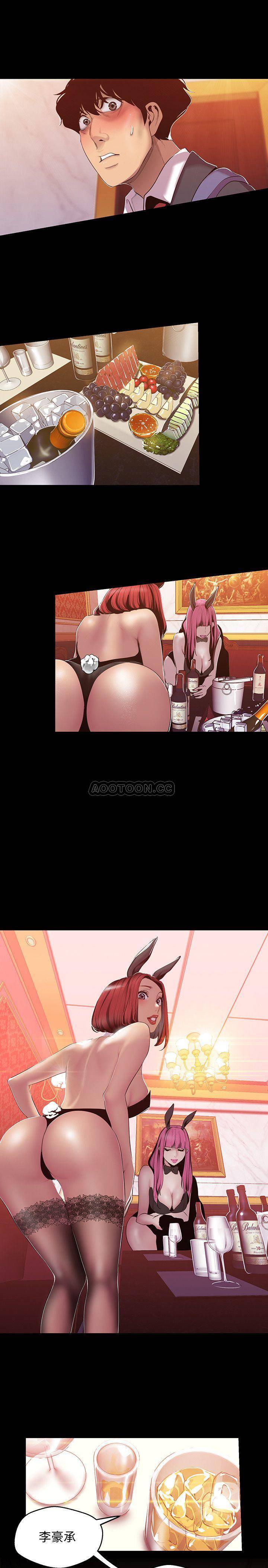 [Manhwa] A beautiful new world Plot, mature woman, big breasts, OL#[28P]-25
