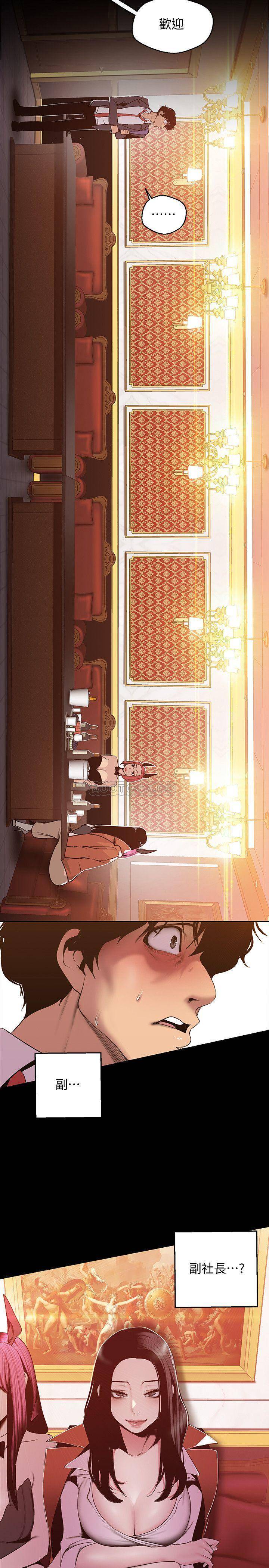 [Manhwa] A beautiful new world Plot, mature woman, big breasts, OL#[28P]-26