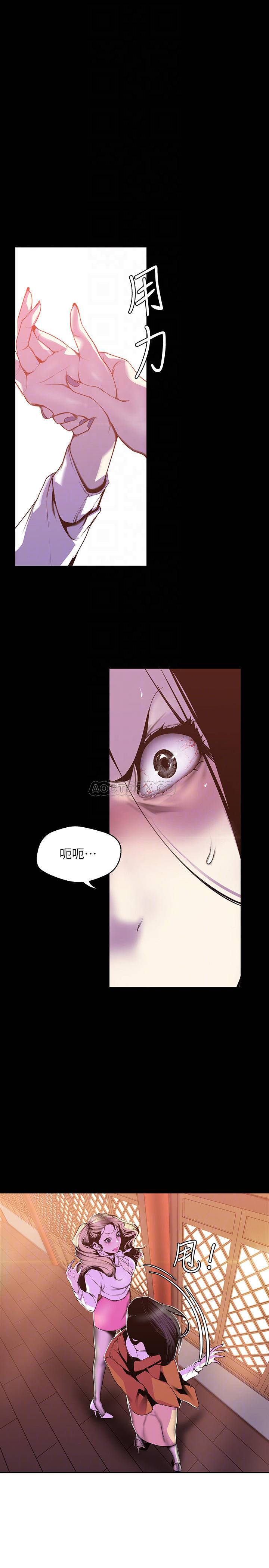 [Manhwa] A beautiful new world Plot, mature woman, big breasts, OL#[28P]-4