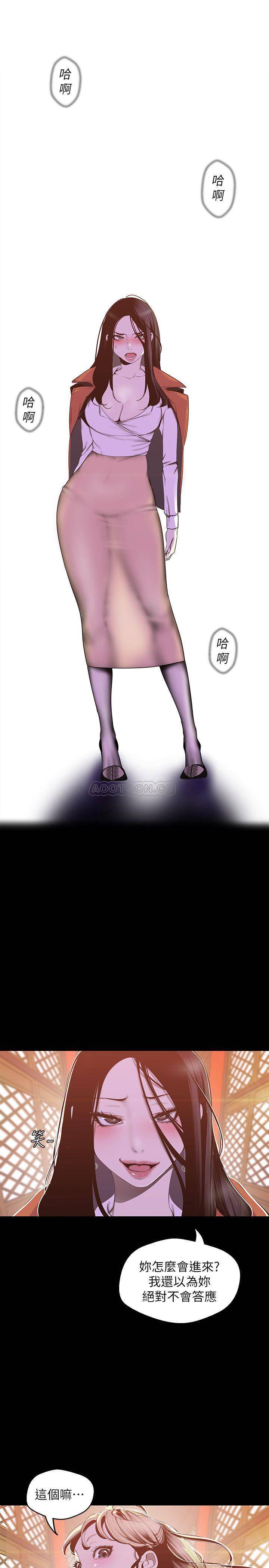 [Manhwa] A beautiful new world Plot, mature woman, big breasts, OL#[28P]-5