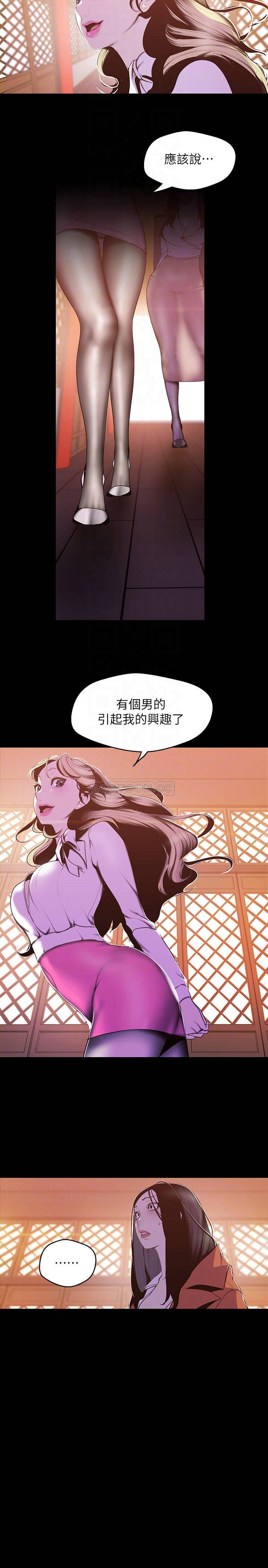 [Manhwa] A beautiful new world Plot, mature woman, big breasts, OL#[28P]-6