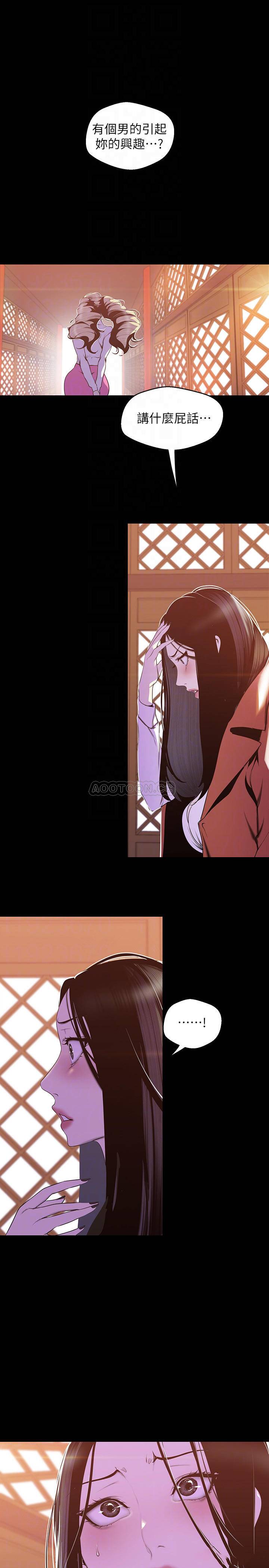 [Manhwa] A beautiful new world Plot, mature woman, big breasts, OL#[28P]-7