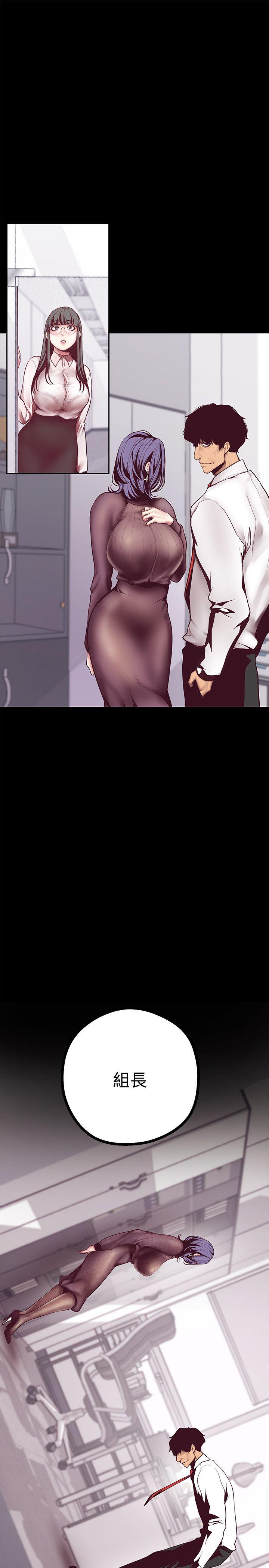 [Manhwa] A beautiful new world Plot, mature woman, big breasts, OL#[49P]-10