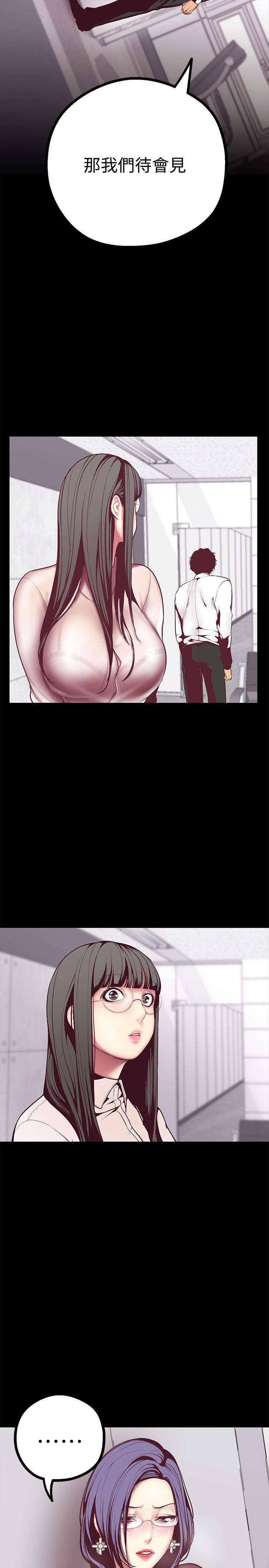 [Manhwa] A beautiful new world Plot, mature woman, big breasts, OL#[49P]-11