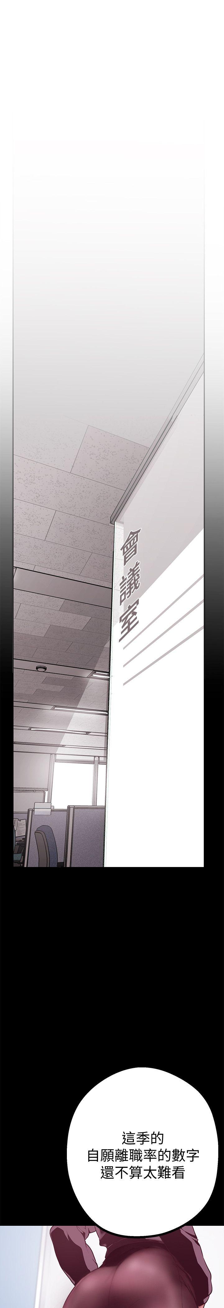 [Manhwa] A beautiful new world Plot, mature woman, big breasts, OL#[49P]-14