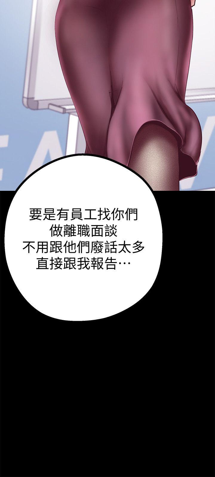 [Manhwa] A beautiful new world Plot, mature woman, big breasts, OL#[49P]-15