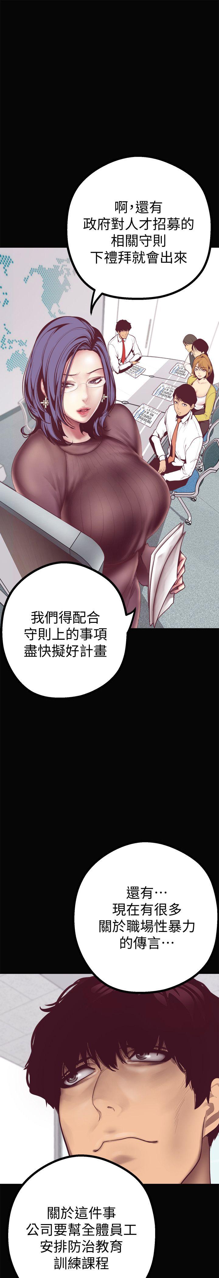 [Manhwa] A beautiful new world Plot, mature woman, big breasts, OL#[49P]-16
