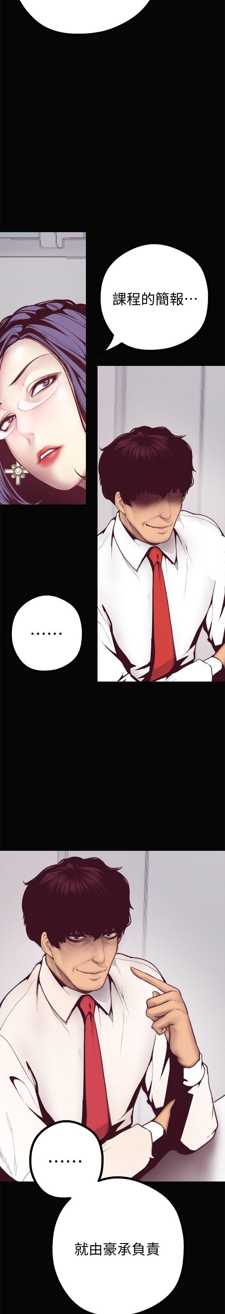 [Manhwa] A beautiful new world Plot, mature woman, big breasts, OL#[49P]-17