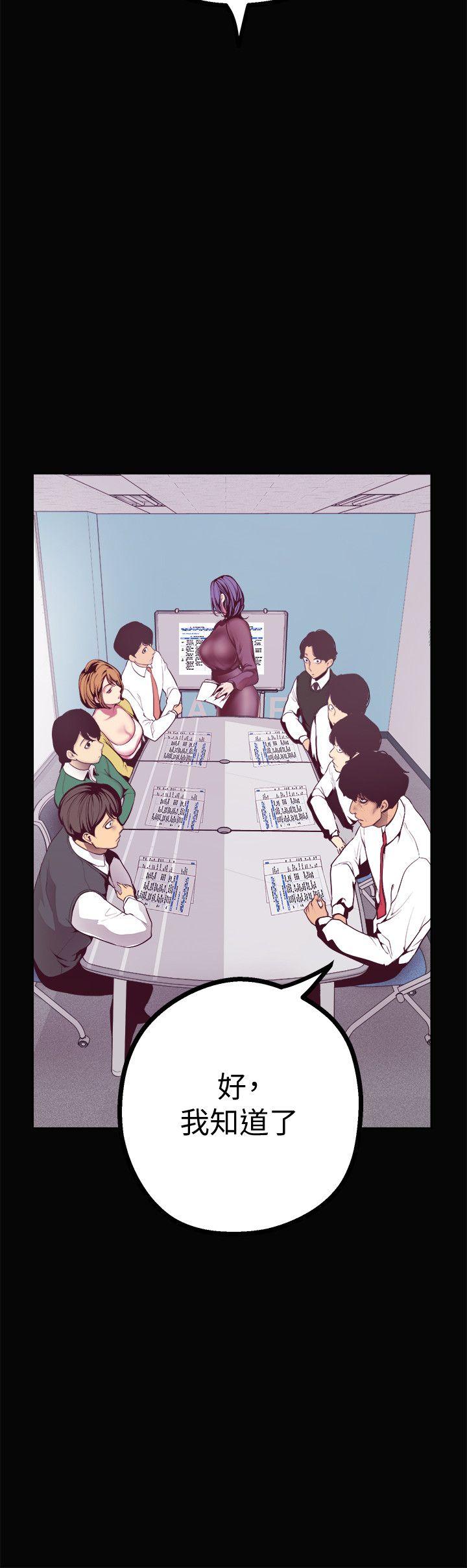 [Manhwa] A beautiful new world Plot, mature woman, big breasts, OL#[49P]-18