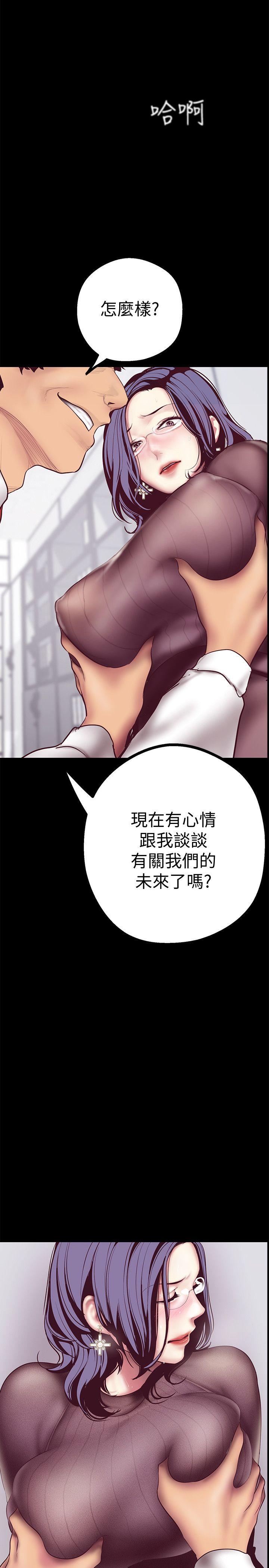 [Manhwa] A beautiful new world Plot, mature woman, big breasts, OL#[49P]-2