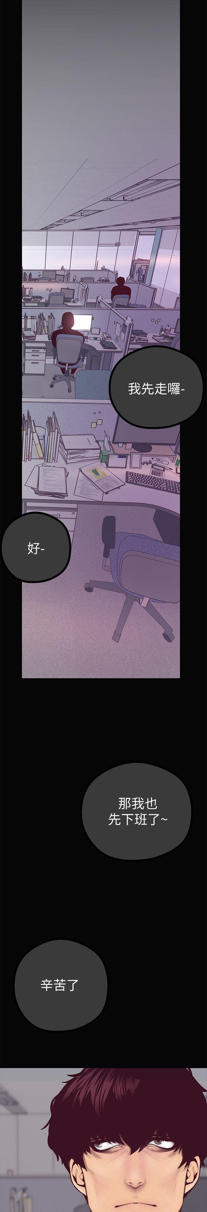 [Manhwa] A beautiful new world Plot, mature woman, big breasts, OL#[49P]-20