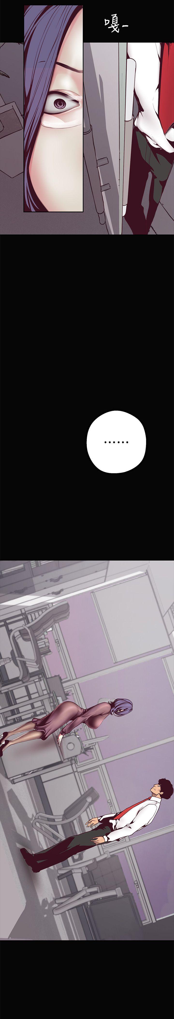 [Manhwa] A beautiful new world Plot, mature woman, big breasts, OL#[49P]-23