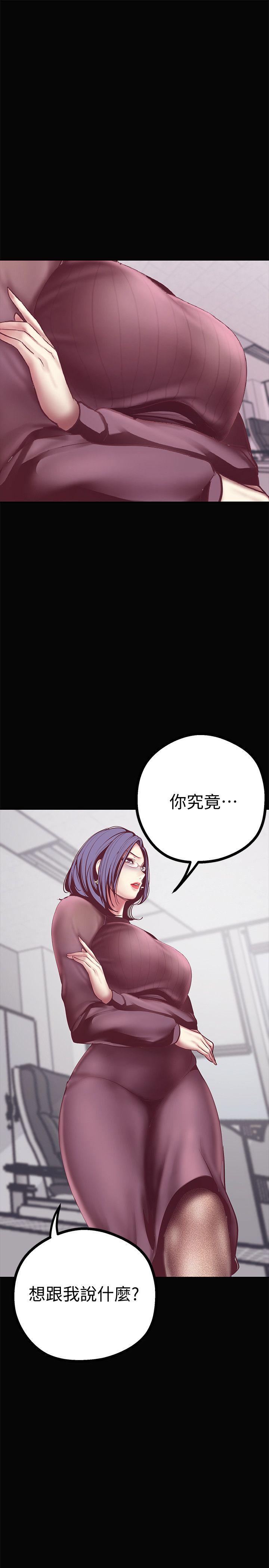 [Manhwa] A beautiful new world Plot, mature woman, big breasts, OL#[49P]-25